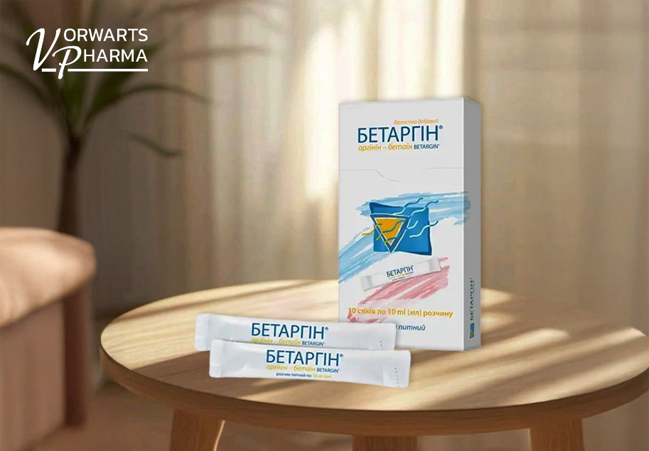 Бетаргін в ампулах підтримка функцій печінки та детоксикація