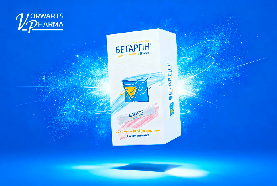 Пищевая добавка Betargin для баланса метаболизма