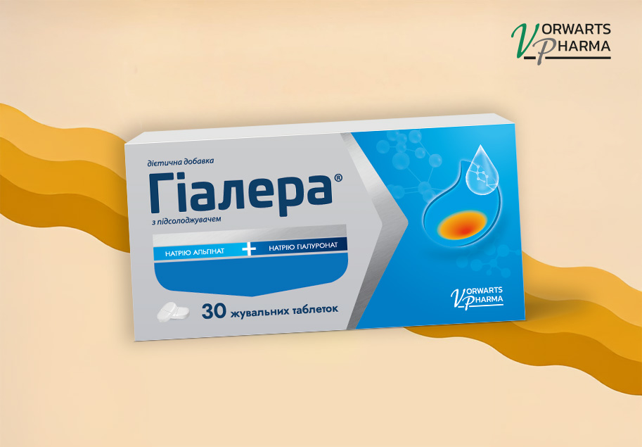 Гіалера. Дієтична добавка з гіалуроновою кислотою для усунення печії