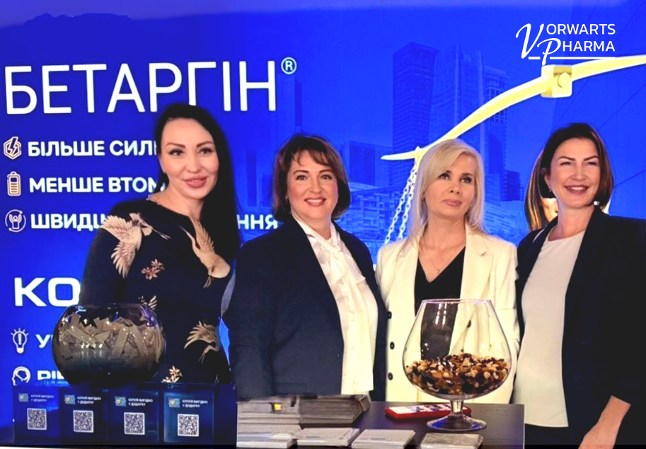 Благодійний аукціон CFO Club Ukraine за участі Vorwarts Pharma