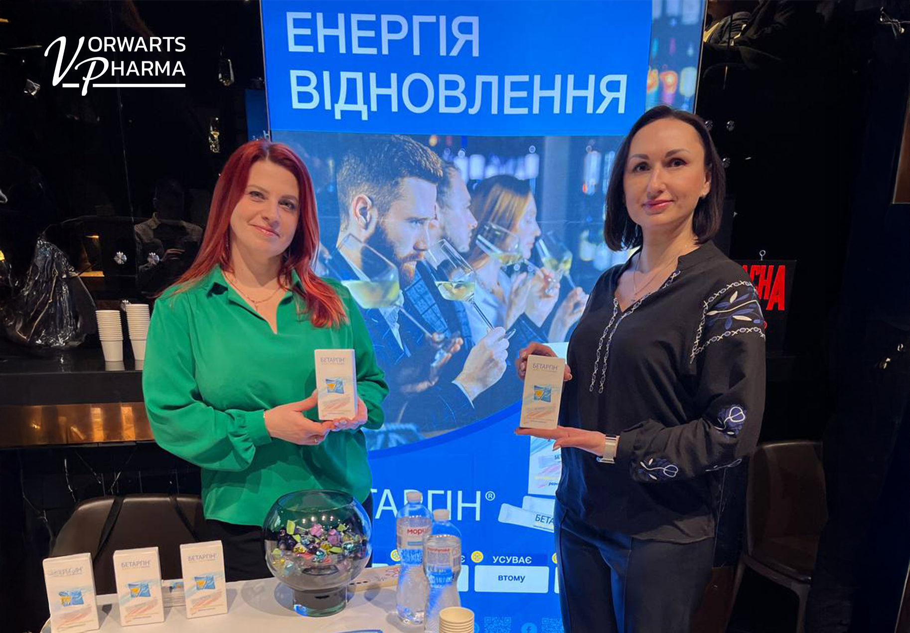 Бетаргин. Аминокислоты для восстановления жизненной энергии