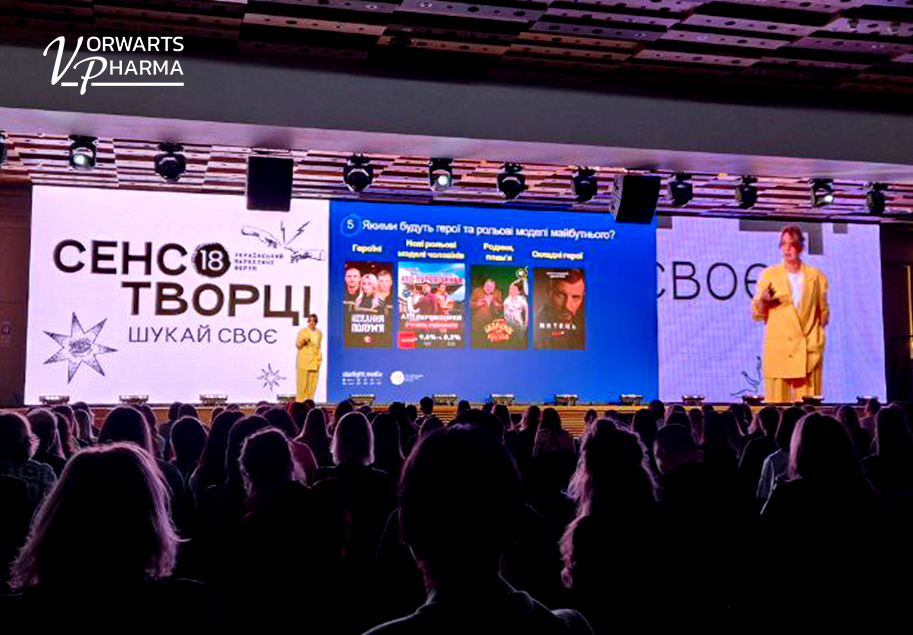 Обсуждаем ценности и доверие на маркетинговом форуме 2025