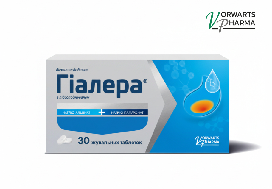 Гиалера современное решение против изжоги