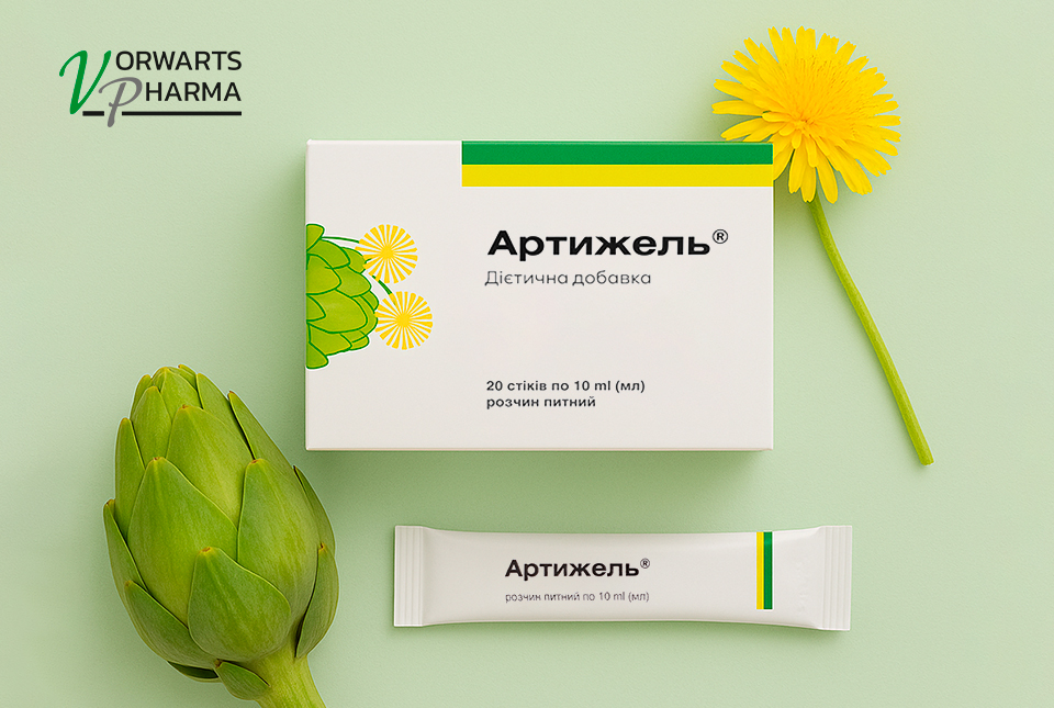 Артижель Vorwarts Pharma пищевая добавка для поддержки пищеварительной системы