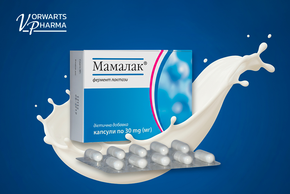 Капсулы МАМАЛАК от Vorwarts Pharma — фермент лактаза для расщепления лактозы